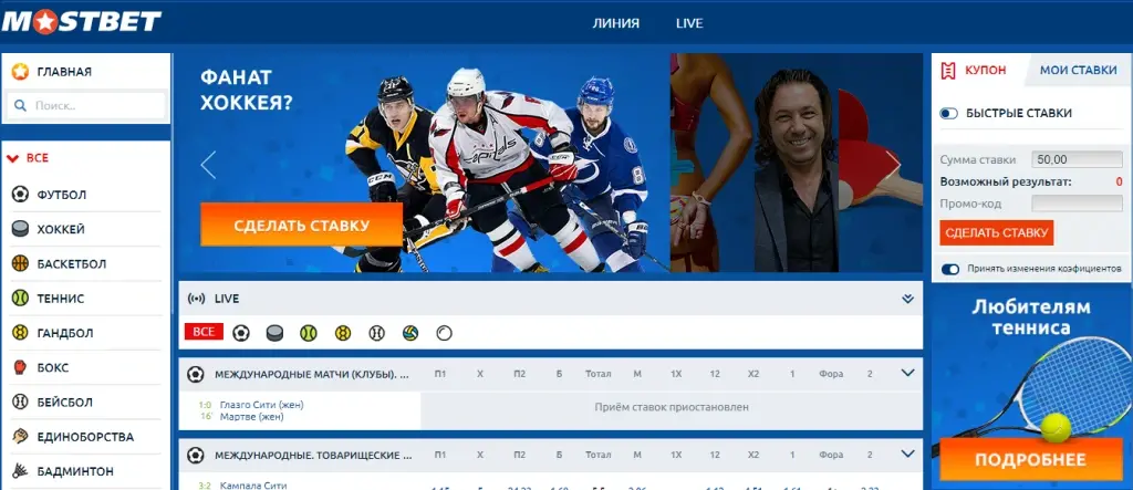 Casino online official website
