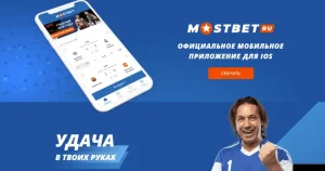 mostbet casino